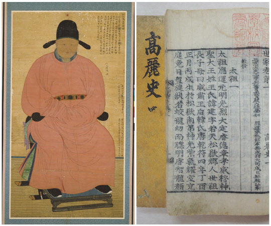 이색 초상 - 목은영당본(왼쪽)과 고려사 <문화재청 국가유산포털>